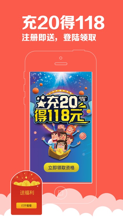 老版彩票彩貓 截圖1