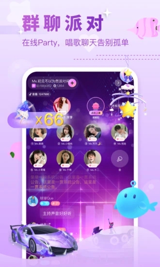 双鱼交友 截图1
