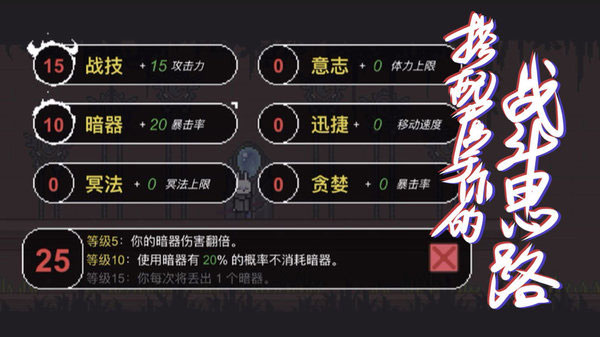只兔不灭的勇者官方版 截图4