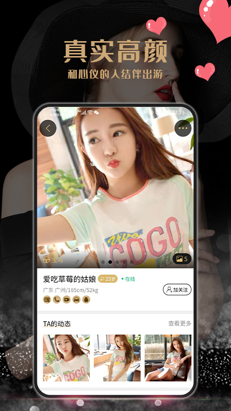 尤伴手机版 截图1