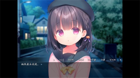 每日亲吻洛丽塔 截图4