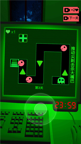 恐惧迷宫2官方版 截图4
