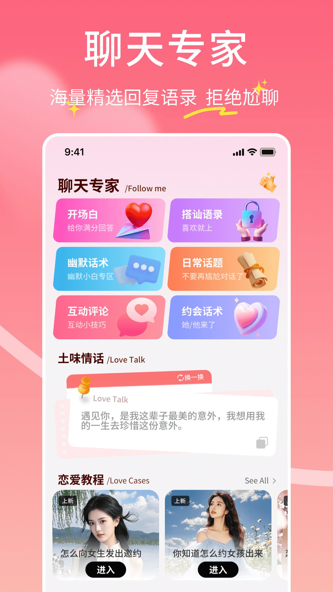 Moomod 截图4
