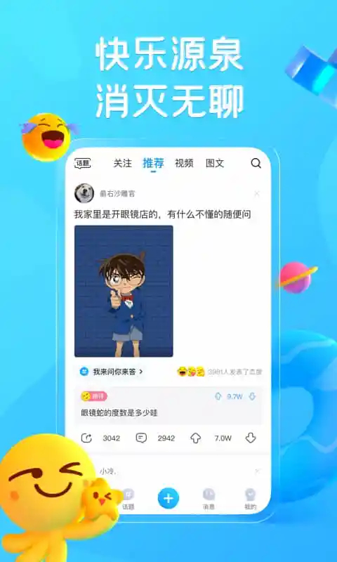 最右 截图1