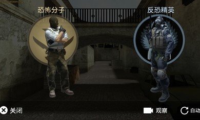 csgo躲貓貓手機版游戲 截圖1