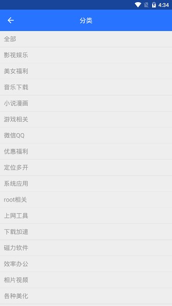 卓聚 截圖2