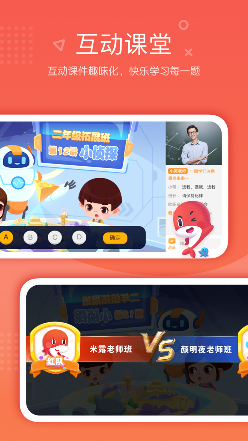 锦书在线app 2.32.7.10001 截图3