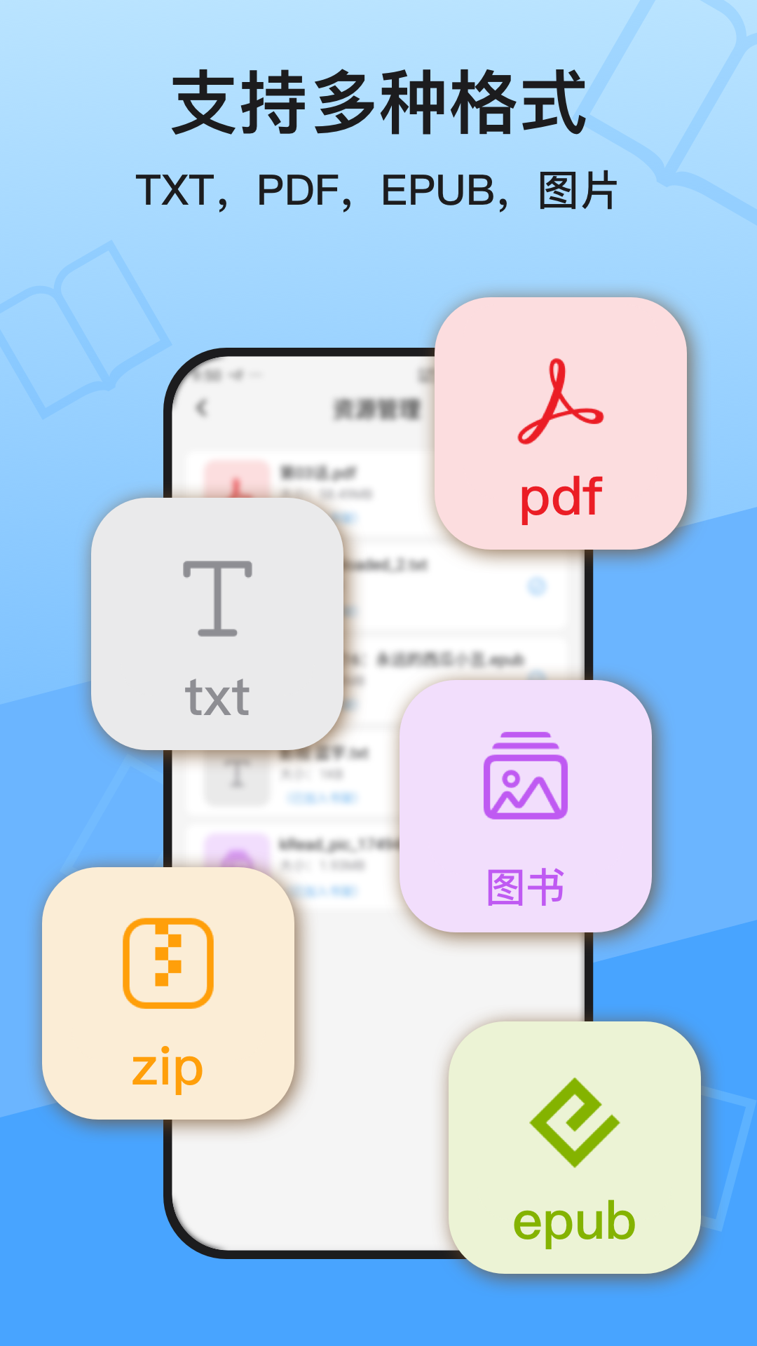 KRed閱讀器安卓版 截圖3