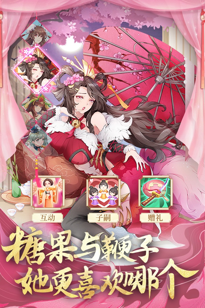 卧龙三国 截图2