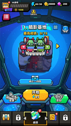 弹壳战机 1