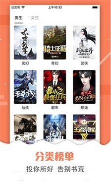 懂书帝 截图1