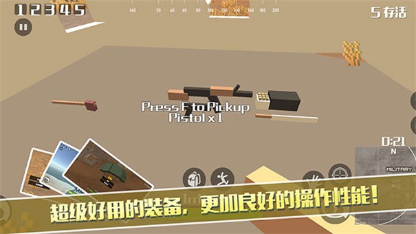 像素荒野大逃杀 截图3