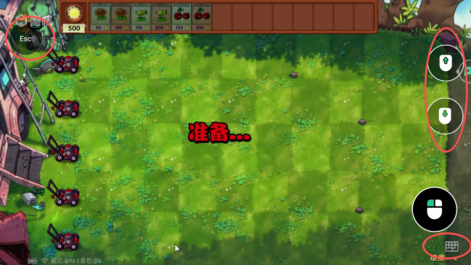 魔核云游戏 截图1