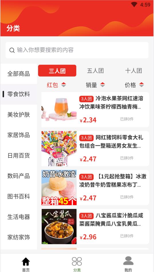 綠柏農(nóng)業(yè)app 截圖2