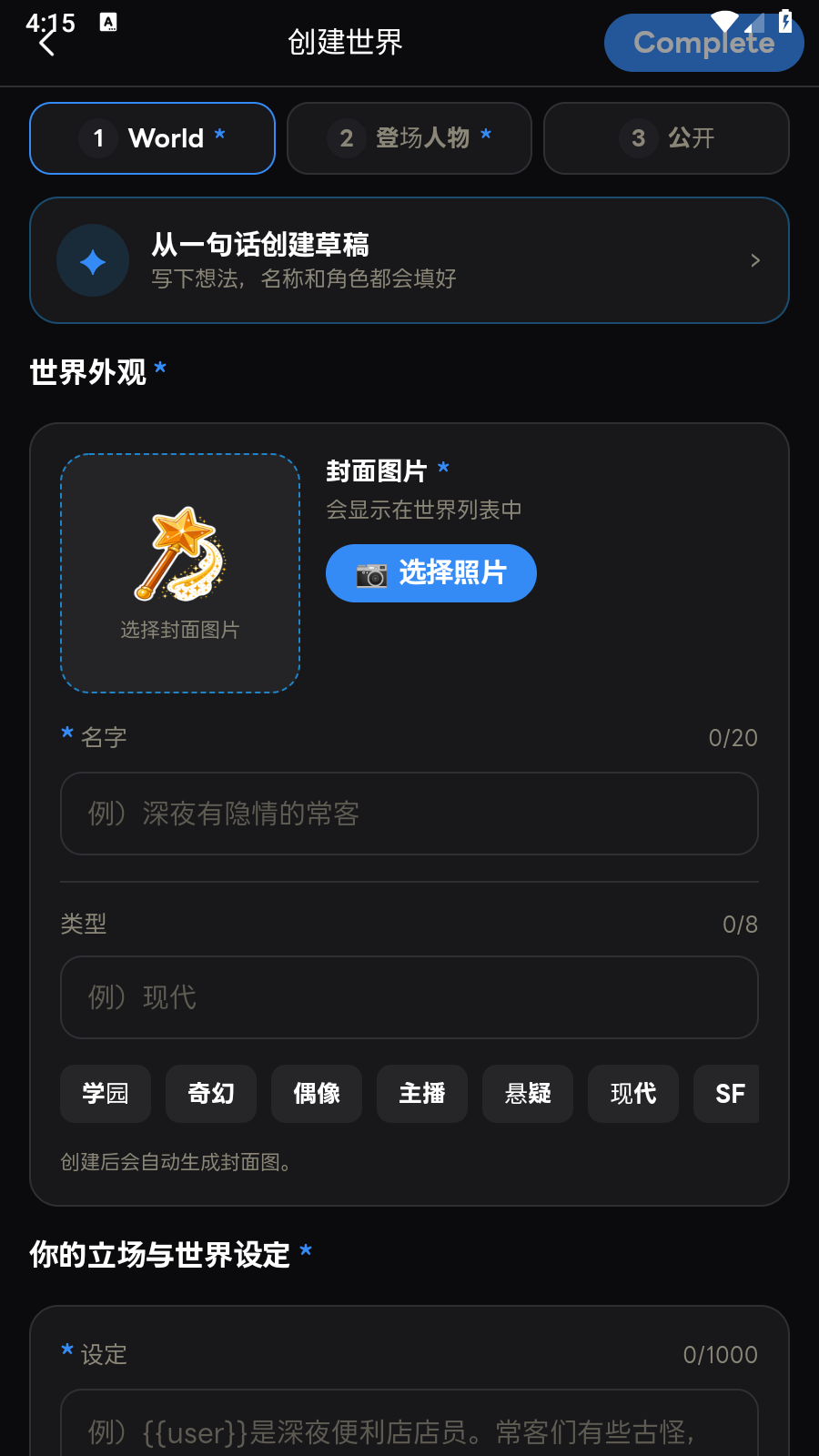 buzoon 截图1