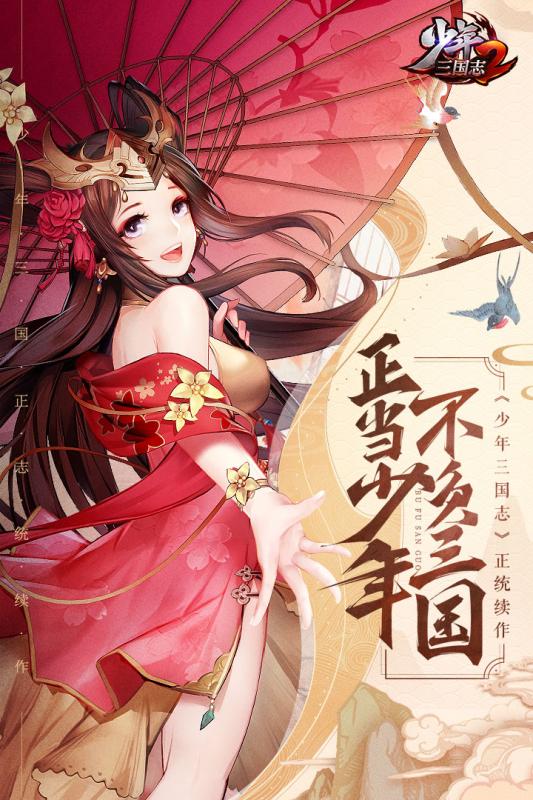 洪荒OL版 截圖4