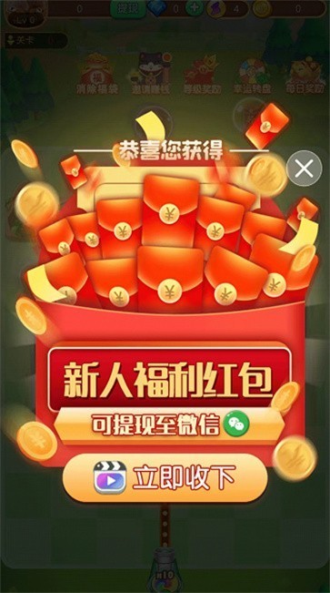 超級野蠻人 截圖1