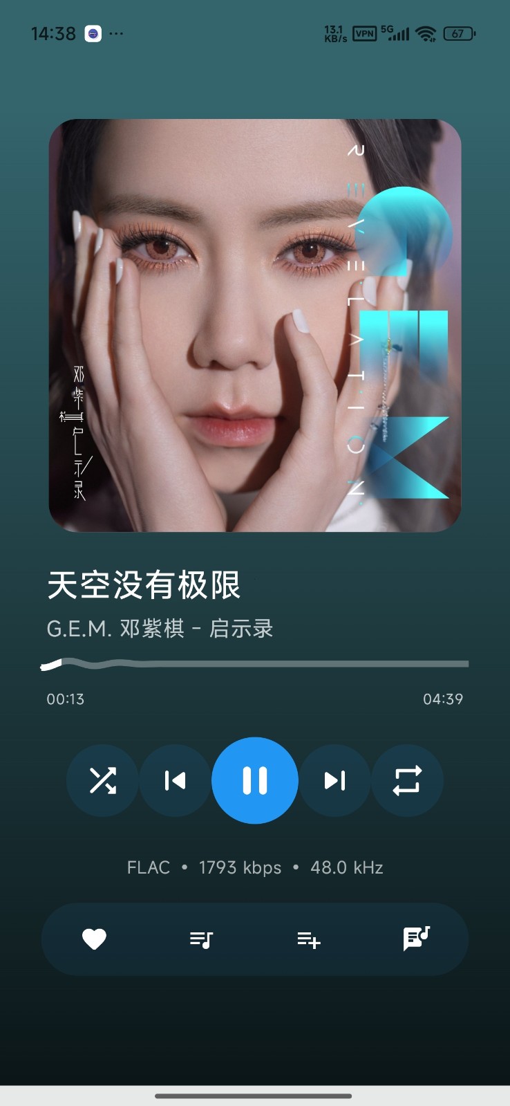 localplayer 截图4