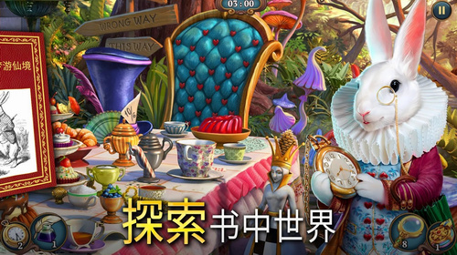 夏洛克隐藏三消探案游戏 截图3