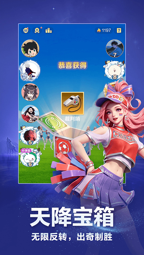 点点狼人官方正版 截图5