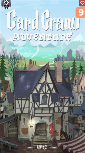 卡牌爬行者2 截圖1