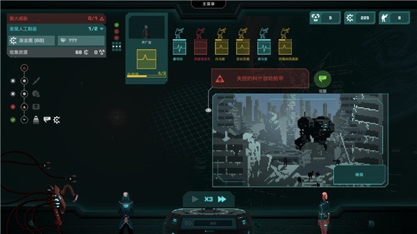 哀慟之日內置mod菜單版 截圖3