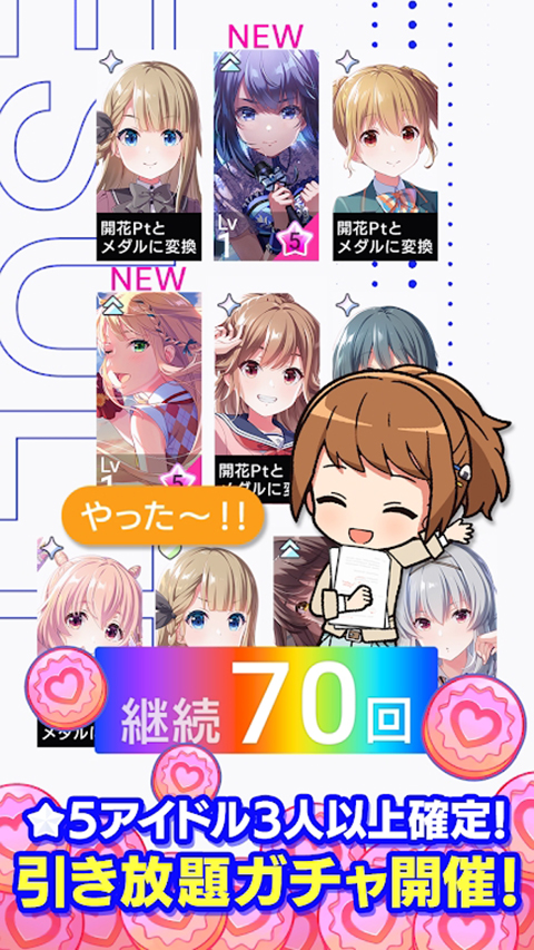 偶像荣耀手游官方正版 截图4