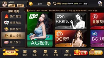 556556棋牌最新版本 截图2