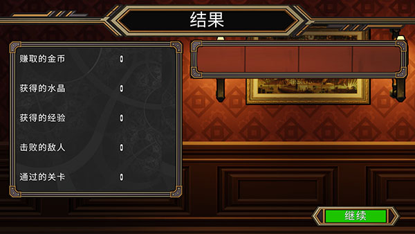 西部夺宝 截图5