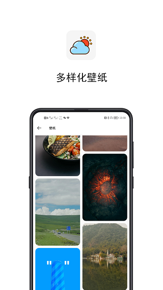 云澗天氣預報 3.5.0.09 截圖2