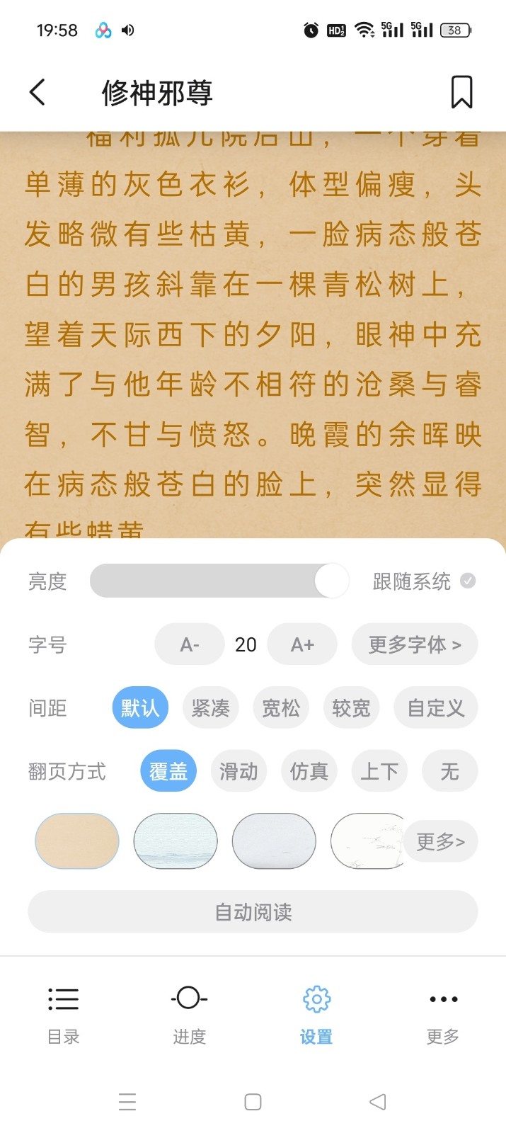 KRed阅读器正版 截图2