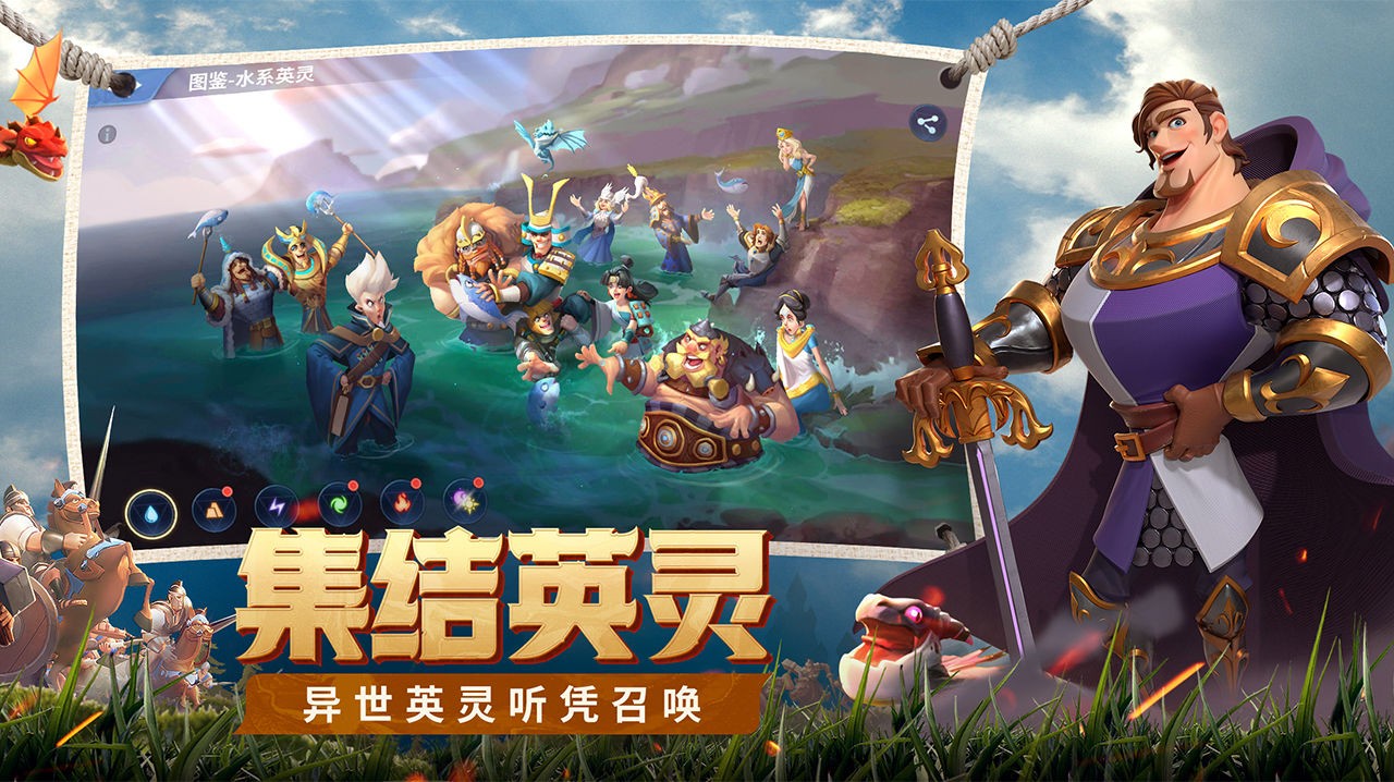 战火与永恒游戏 截图4