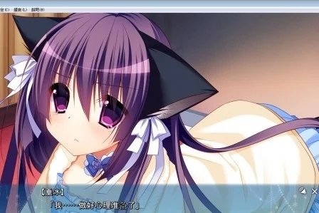 雪戀交融 截圖1