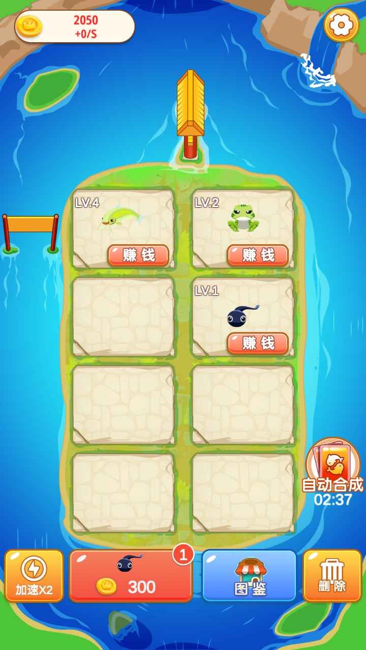 疯狂合成红包版 截图3