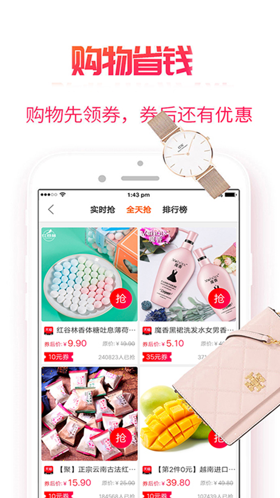 小白菇App 截图4