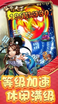 古龍群俠傳 截圖4