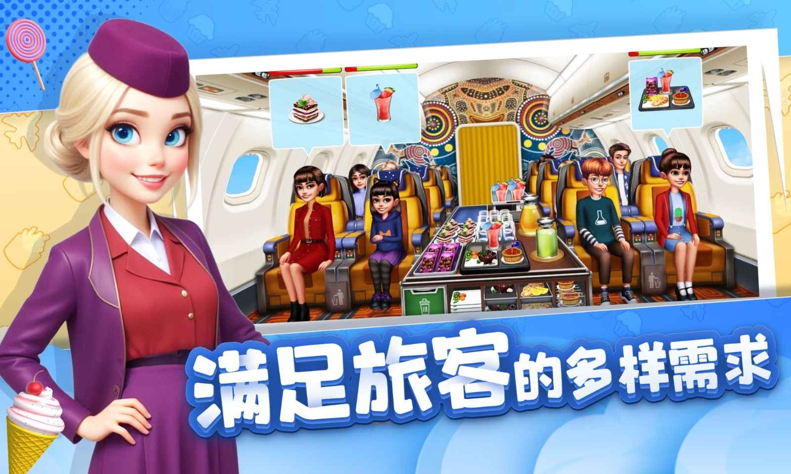 球球旅行记无限燃油版 截图4