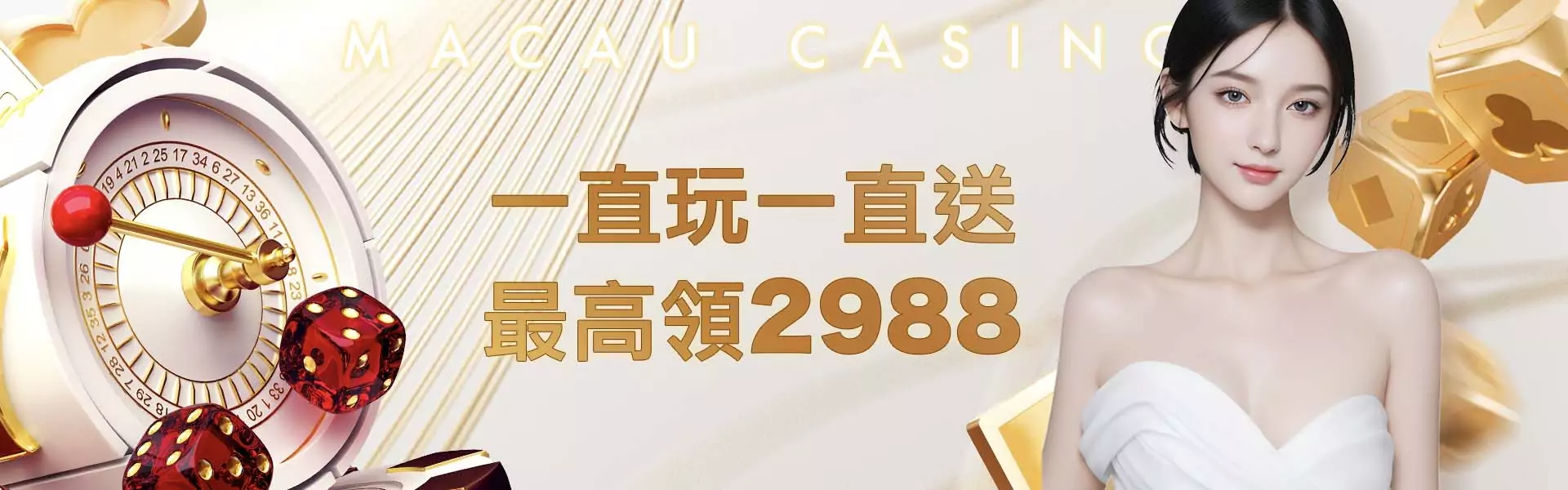 澳門百利宮棋牌app官網(wǎng) 截圖2