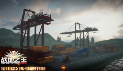 戰地之王 截圖2