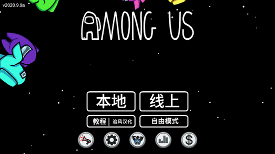 在我們之間 截圖4