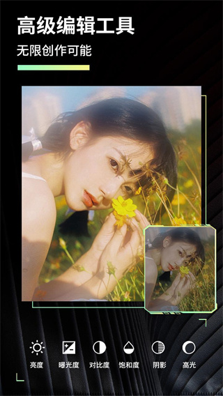 滤镜君lr调色大师 截图3