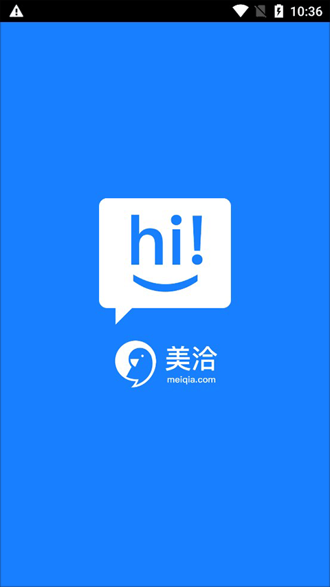 美洽 截圖1
