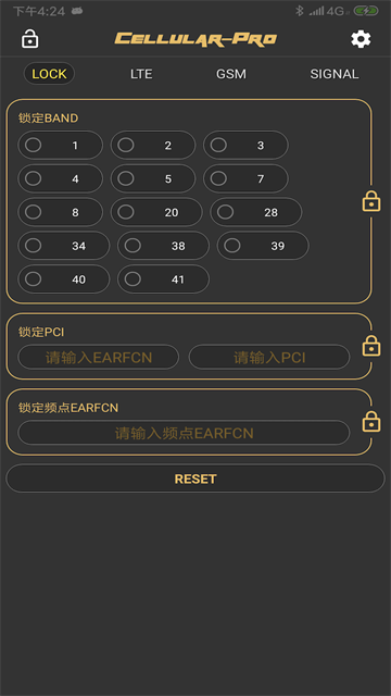 CellularPro手机版 截图4