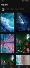 雨林壁紙高清版 截圖3