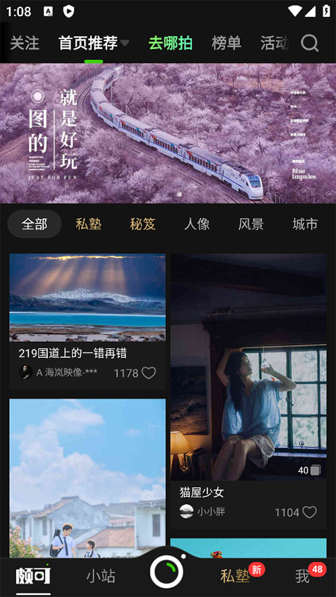 poco照相机 1