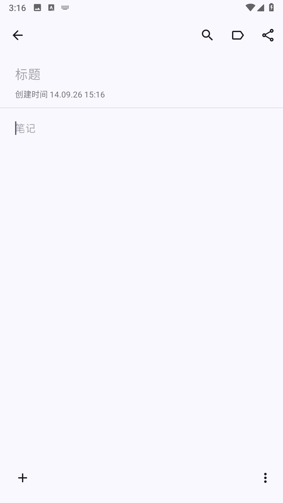 memoX 截图6