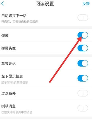 36漫畫(huà)舊版本免廣告 截圖17
