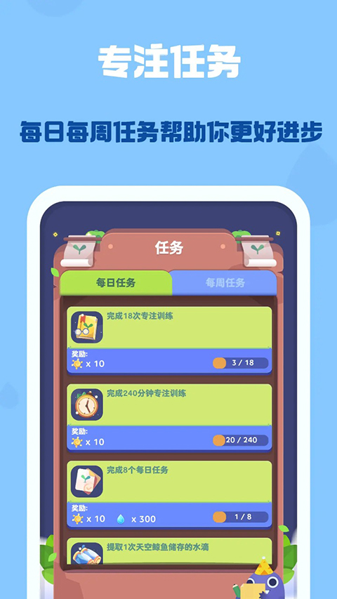 时间花园最新版 截图6