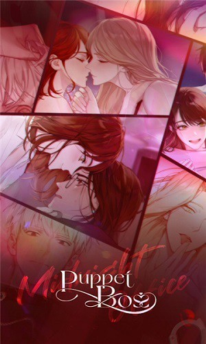 puppet boss最新版 截圖3