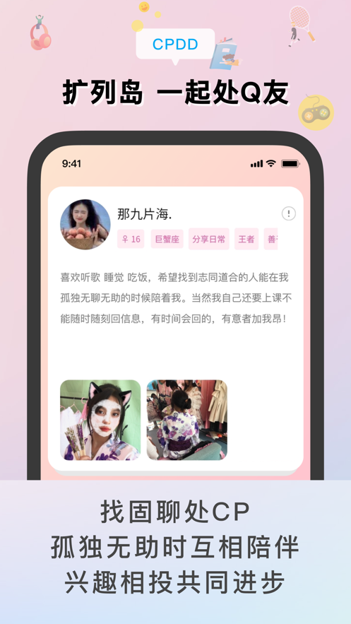 擴列島 截圖4
